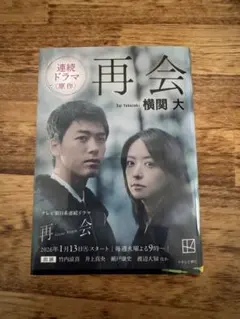 Item thumbnail for item b6935248-943b-4ee0-a3ff-6a1a89d10ed9