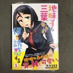 ま→ちん★様 リクエスト 2点 まとめ商品