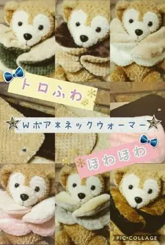 ３枚。うーたんピッピ様専用⭐１名様限定❤【Ｗボア＊ネックウォーマー】セミオーダー