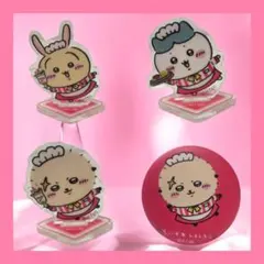 【4点】ちいかわ　ちいかわレストラン　ミニ　アクリルスタンド　うさぎ　ハチワレ