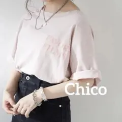 【Chico】ショート丈バックロゴダメージTシャツ ピンクのサムネイル
