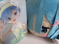 レム　フィギュア　ぬいぐるみ