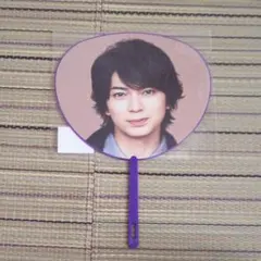 嵐 松本潤のミニうちわ