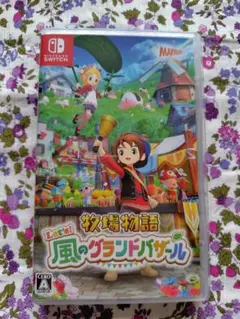 Switch 牧場物語 Let's!風のグランドバザール