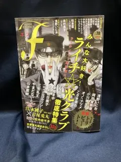 2026年最新】古屋兎丸の人気アイテム - メルカリ