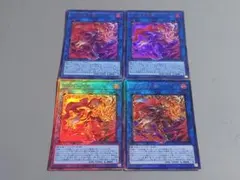 シャルル大帝 ★ ウルトラレア / レリーフ ★ 遊戯王