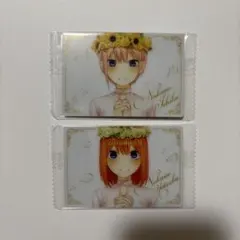 五等分の花嫁　ウエハースカード　中野一花　中野四葉