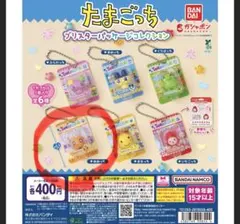 たまごっち　ブリスターパッケージコレクション めめっち