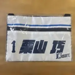 埼玉西武ライオンズ 栗山巧 サコッシュ
