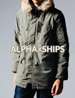 2026年最新】alpha シップス n-3bの人気アイテム - メルカリ