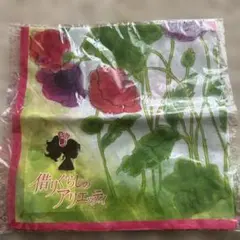 借りぐらしのアリエッティ ハンカチ