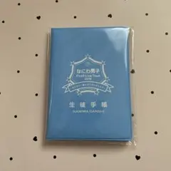 なにわ男子 First Live Tour 2019 生徒手帳