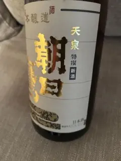 2026年最新】得月 日本酒の人気アイテム - メルカリ