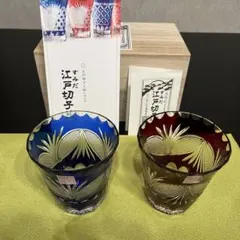 2026年最新】江戸切子の人気アイテム - メルカリ