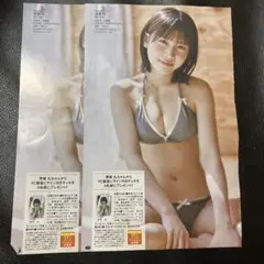 YK13号 橘舞 穂波あみ サイン入りチェキ応募券3枚と東雲うみ 応募券1枚