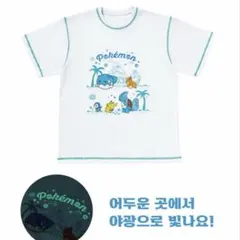 韓国釜山限定‼️】ポケモン ビーチタオルChillin' Summer Days - メルカリ