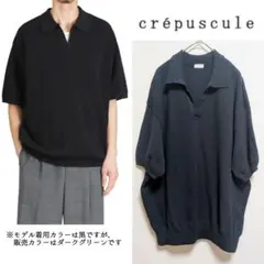 【クレプスキュール】Co/Ra Moss Stitch Skipperのサムネイル