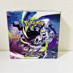 ポケモンカードゲーム MEGA アビスアイ BOX シュリンクなし ペリペリ