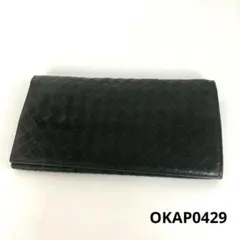 BOTTEGA VENETA ボッテガヴェネタ イントレチャート 長財布