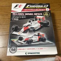 【希少】TAKARA アイルトン・セナ フィギュアセット 楽天市場】TAKARA/タカラ アイルトン・セナ 疾風になった男