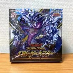 2026年最新】遊戯王ラッシュデュエル幻影のダークマターの人気アイテム