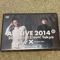 アドリブ(AD-LIVE)2014～第1巻～〈2枚組〉 - メルカリ