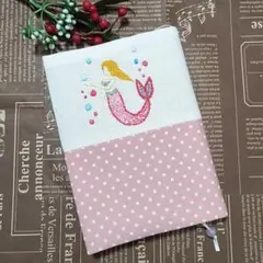 人魚姫 海 手刺繍 ブックカバー