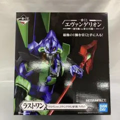 エヴァンゲリオン初号機 ラストワンver. MEGAIMPACT ラストワン賞