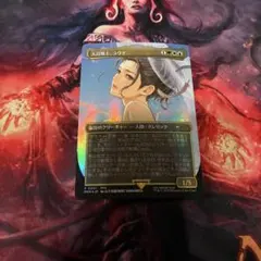 超希少 MTG 大召喚士、ユウナ プロモ 日本語版 FOIL - メルカリ