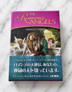 [金縁/希少]ロマンスエンジェルオラクルカード　日本語版　ドリーン・バーチュー ◯ 希少 ロマンスエンジェルオラクルカード 金縁 日本語版 ドリーン