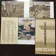 Item thumbnail for item 366e7067-f597-499a-98d9-3f4bf96ef6d0