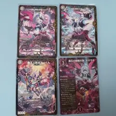 覇王の特権大使(アンバサダー)キサラギ シク シークレット - メルカリ