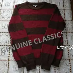 GENUINE CLASSICS Lサイズ ニットセーターボーダー厚手赤茶男女