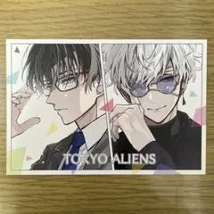 東エリ 特典