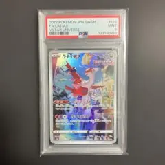 2026年最新】ラティアス ar psa10の人気アイテム - メルカリ