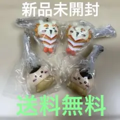 【新品未開封】ちいかわ寿司フィギュアキーホルダーまとめ売りシーサーくりまんじゅう