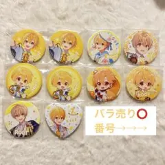 【るぅと】缶バッジ 10個セット