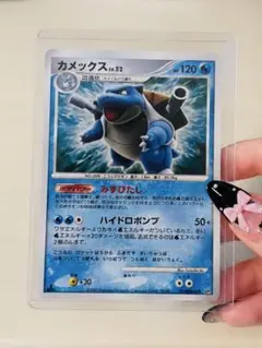 2026年最新】カメックスデルタの人気アイテム - メルカリ