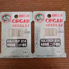 ORGAN NEEDLES HA x1SP #14 針 5本入