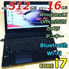 L*e様 Windows11 オフィス付き 新品SSD i7 ノートパソコン 初