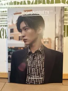 【SnowMan 目黒蓮】HIGHSNOBIETY JAPAN