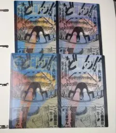 ONEPIECE ワンピース ポストカード サンジ4枚