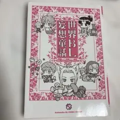 Item thumbnail for item 4b501a8d-68fd-4c7a-b2b2-48177260421d