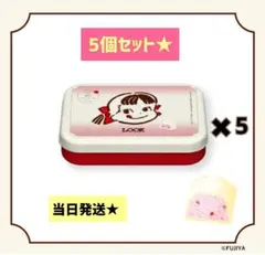 不二家 キャラクターグッズ