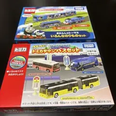 新品　トミカ　トミカタウンバスセット　機関車トーマスいろんな乗り物セット　まとめのサムネイル