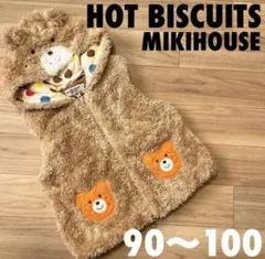 ミキハウス　ホットビスケッツ　90　100　くま　ベスト　保育園着　春服