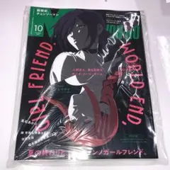 Item thumbnail for item 41afb2bf-06ae-44da-8f52-0ccc553862db