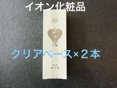 2026年最新】イオン化粧品ベースの人気アイテム - メルカリ