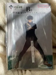 伏黒恵 アクリルスタンド 5周年記念 一番くじ