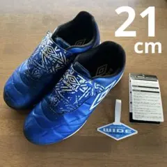 アンブロ　アクセレイター　トレーニングシューズ　21cm 幅広タイプ